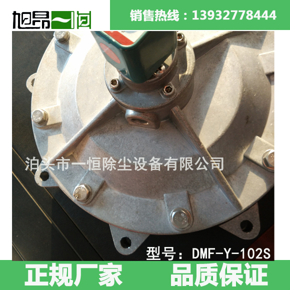 碳化硅陶瓷渣漿泵配件